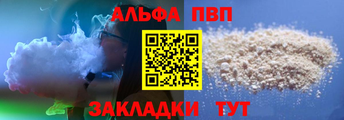 МАРИХУАНА  Вход с VPN  Северск  МЕФ  
