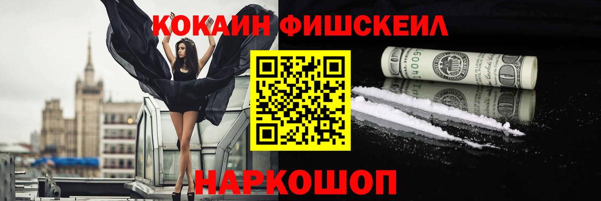 КОКАИН VHQ Северск