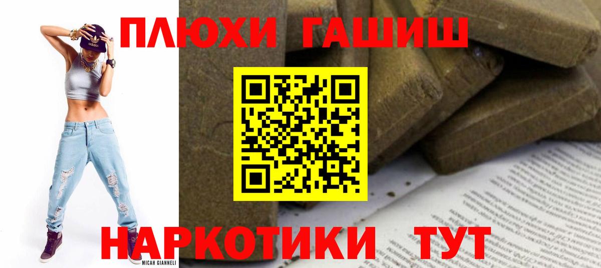 Гашиш AMNESIA HAZE Северск