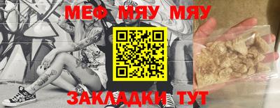 гашишное масло Пыть-Ях