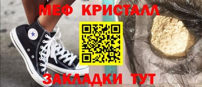 MDMA Пугачёв