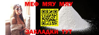 MDMA Пугачёв