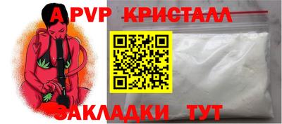 гашишное масло Пыть-Ях