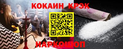 гашишное масло Пыть-Ях
