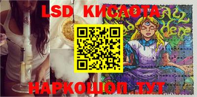 гашишное масло Пыть-Ях