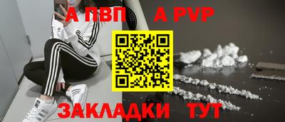 каннабис Пушкино