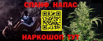 каннабис Пушкино
