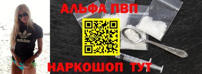 каннабис Пушкино