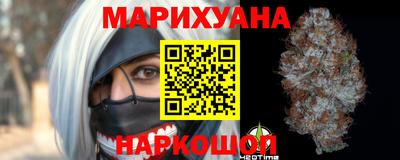 каннабис Пушкино