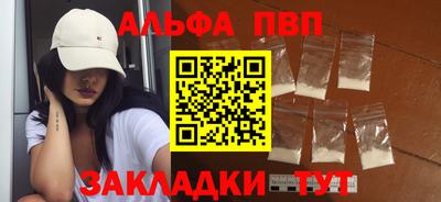 гашишное масло Пыть-Ях