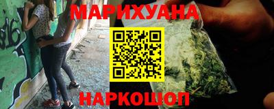 каннабис Пушкино