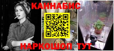 каннабис Пушкино