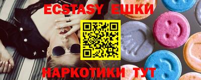 каннабис Пушкино