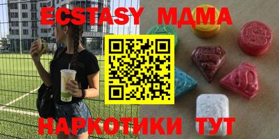 MDMA Пугачёв