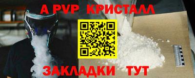 гашишное масло Пыть-Ях