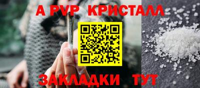 гашишное масло Пыть-Ях