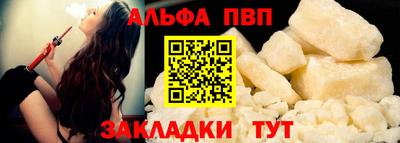 гашишное масло Пыть-Ях