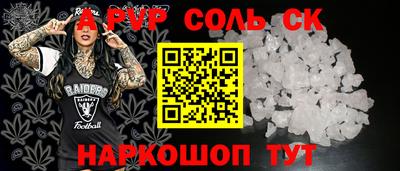 гашишное масло Пыть-Ях