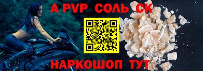 MDMA Пугачёв