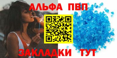 каннабис Пушкино
