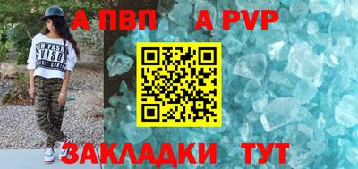 каннабис Пушкино