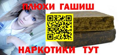 каннабис Пушкино