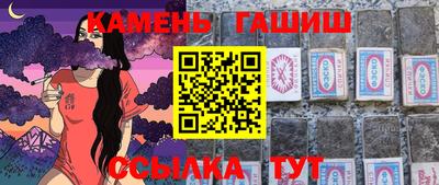 каннабис Пушкино