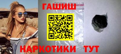 гашишное масло Пыть-Ях