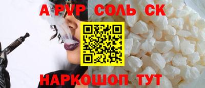 гашишное масло Пыть-Ях
