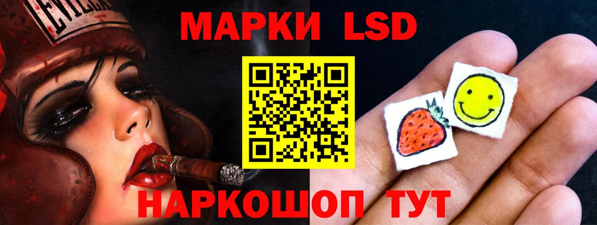 LSD-25 экстази кислота  Лсд 25 экстази кислота  Северск  Вход с VPN 