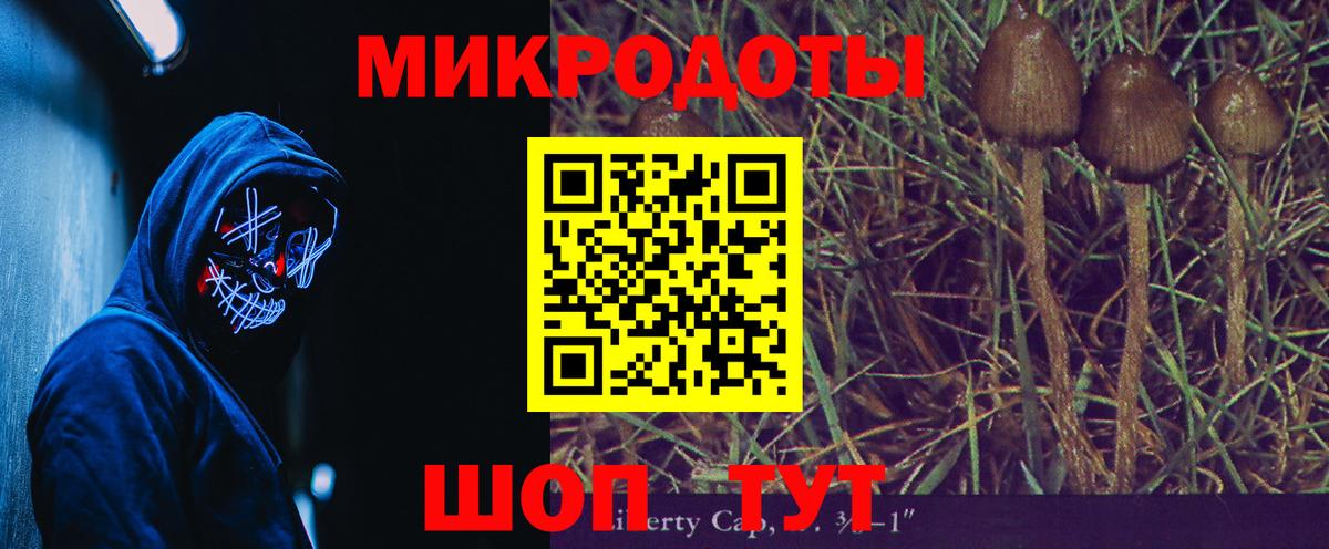 Меф мяу мяу Северск